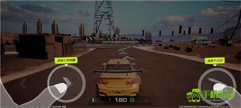 极品飞车10安卓版下载