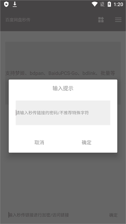 狐悠免费下载