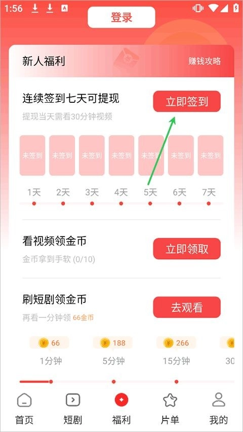 鲨鱼剧场安卓版安装包下载