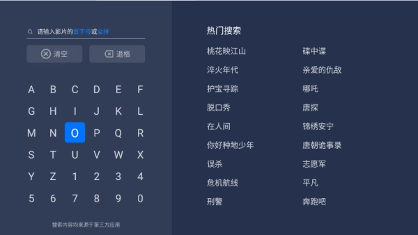 欢喜桌面纯净版手机下载