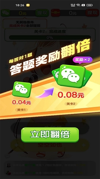 天才小曲库红包版