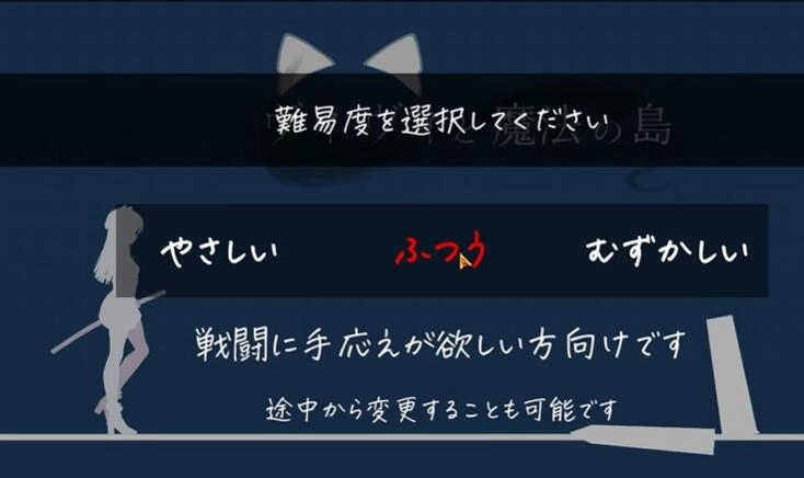 薇薇与魔法之岛安卓版1