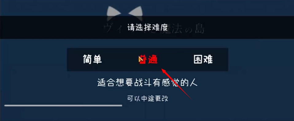 薇薇与魔法之岛安卓版安装包下载