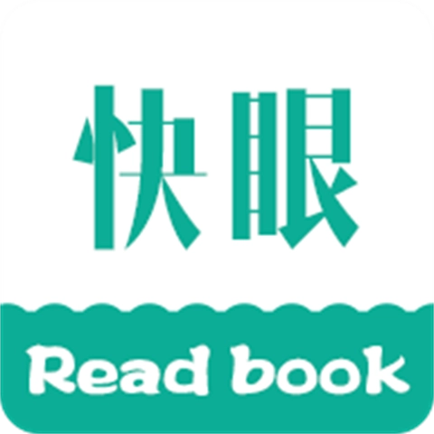快眼看书手机版