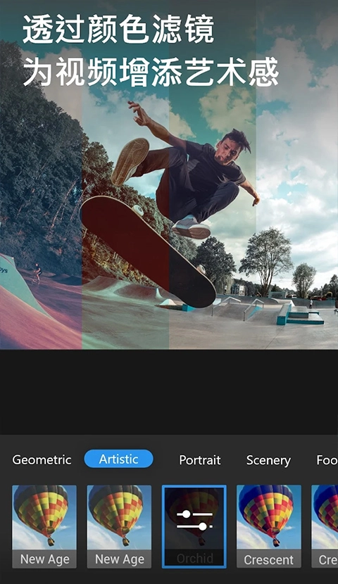 威力酷剪最新下载