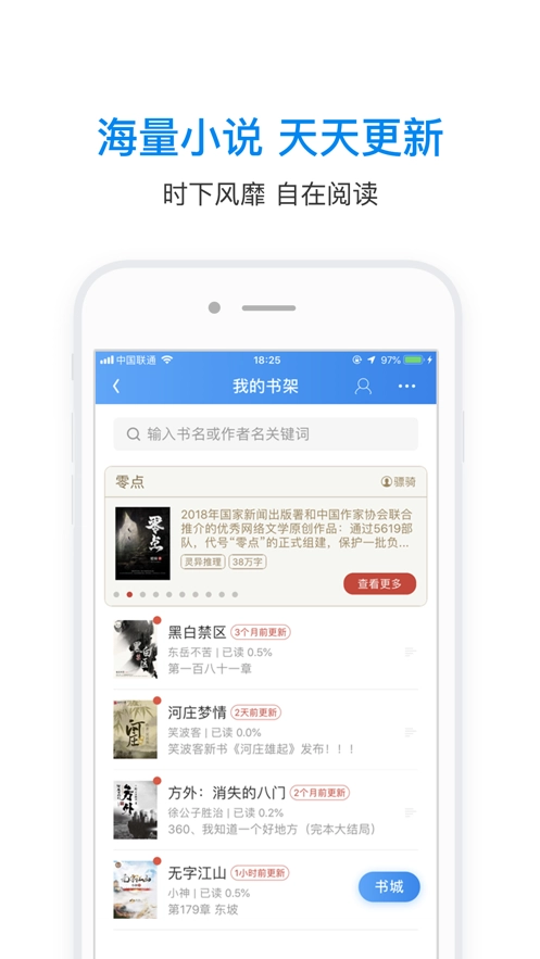 万能钥匙WIFI手机最新版图2