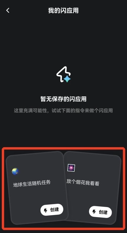 灵光官网版下载