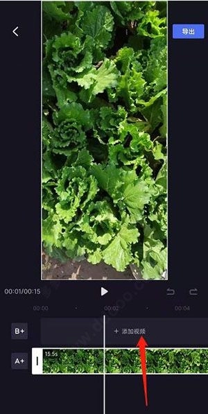 度加剪辑安卓版软件下载