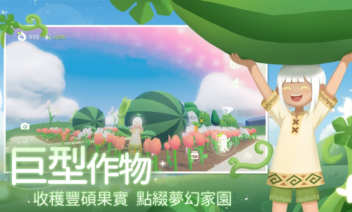 小岛有晴天手机免费版图1