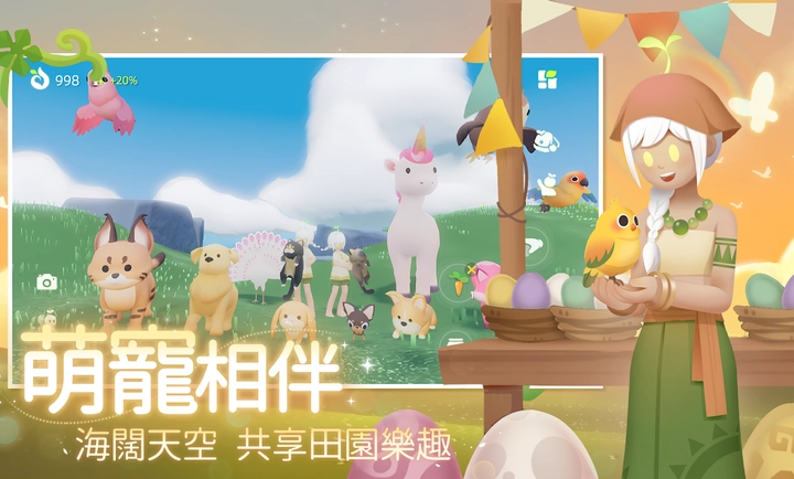 小岛有晴天手机免费版图3