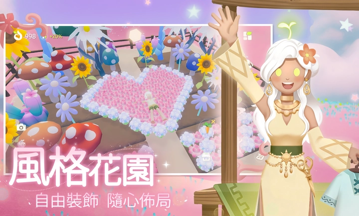 小岛有晴天手机免费版图4