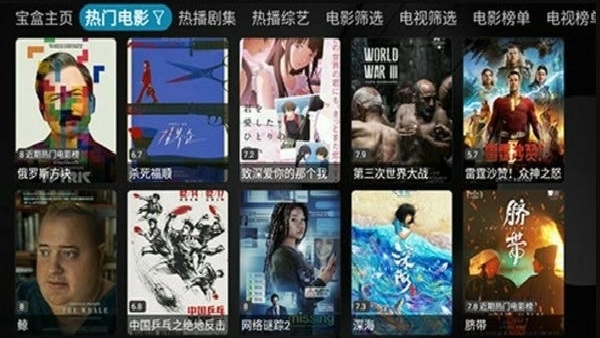 月光影视仓app下载