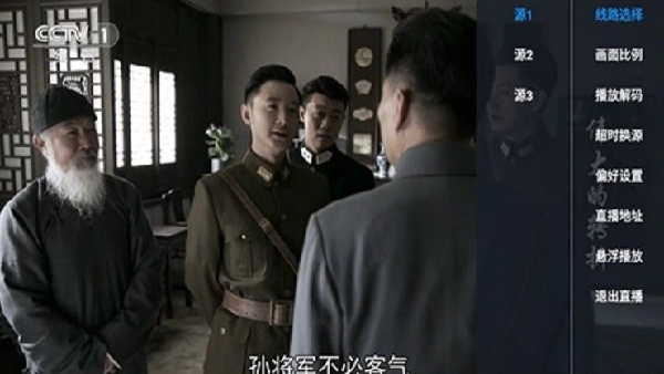 月光影视仓app下载