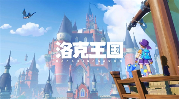 《洛克王国世界》电系队伍搭配全解析
