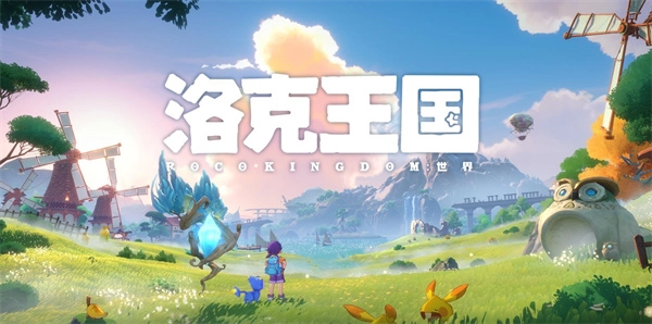 《洛克王国世界》恶魔狼王战斗攻略