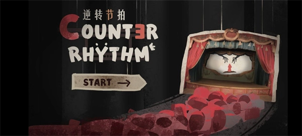 逆转节拍安卓版下载