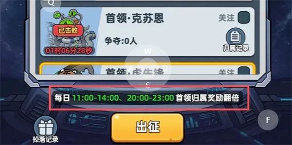 星际远征33天生存探索指南与房车挑选策略