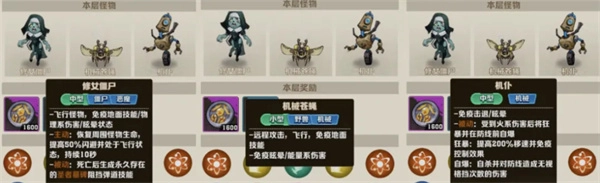 僵尸开炮元素试炼塔1300层以上无四代冰皮打法指南