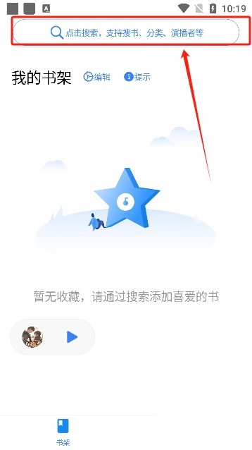 唔语安卓版下载