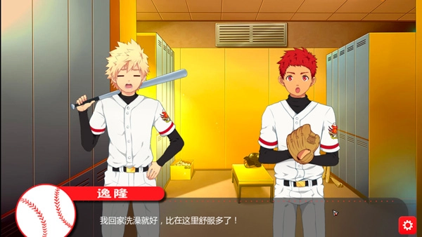 黑猴子棒球游戏汉化版