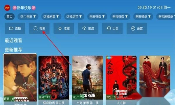 宫殿影视免费版下载
