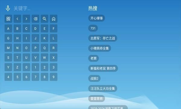 宫殿影视免费版下载