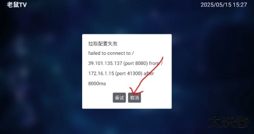 老鼠影视最新版下载