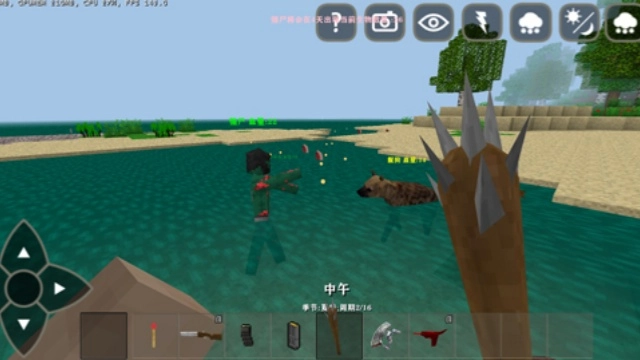 生存战争2突变末日