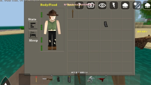 生存战争2突变末日