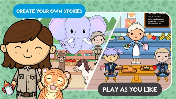 莱拉的世界正版