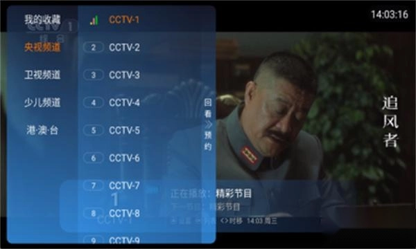 连播TV完整版下载