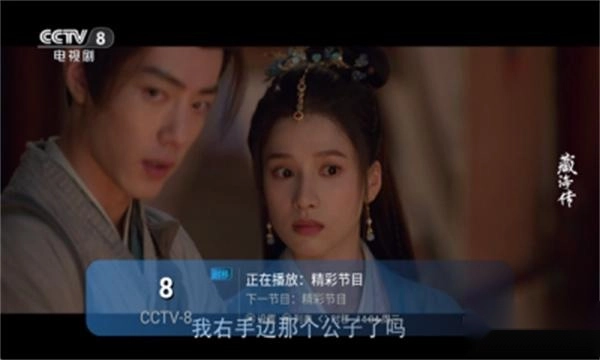 连播TV完整版下载