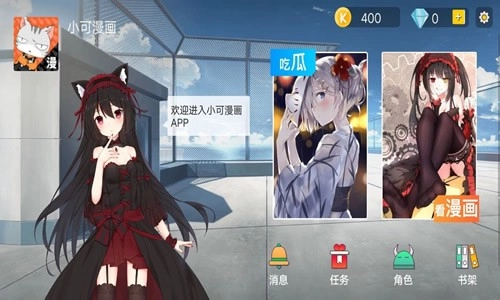 去看吧正版下载