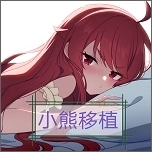 《时间静止校园》汉化版