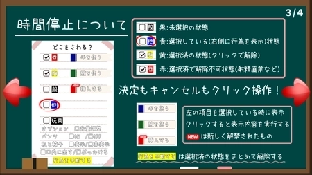 《时间静止校园》汉化版1