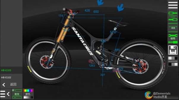 自行车配置器3d中文版