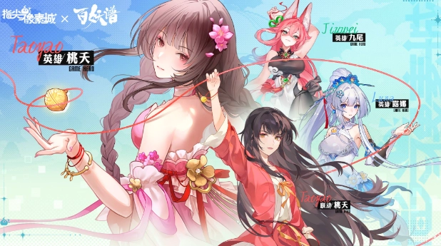 指尖像素城灵卷百妖谱的玩法是什么