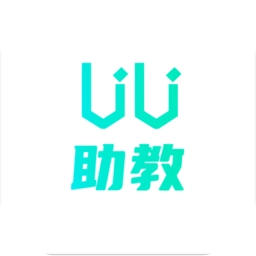 UU助教软件