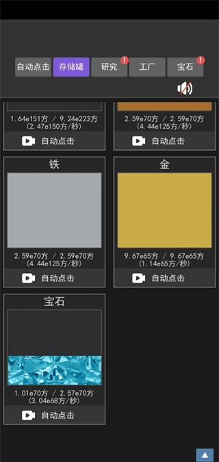 疯狂水池手机版下载