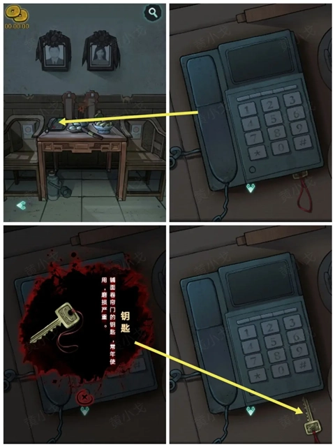 灵探安装下载