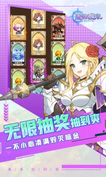 最新潘多拉归来正版3