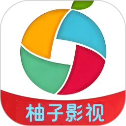 柚子影视没有广告版