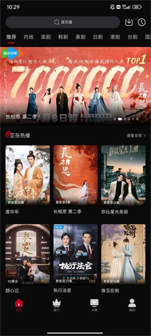 心雨影评影视大全官方版下载