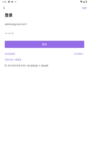 爱发电最新版免费下载