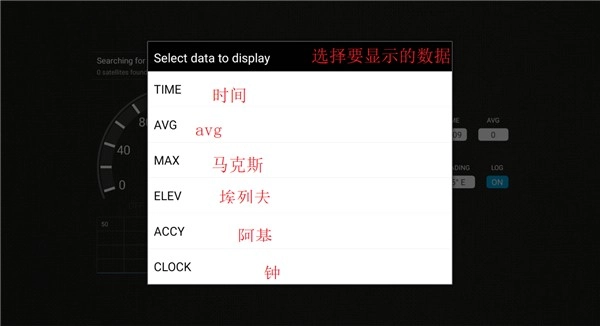 gps测速仪安卓下载
