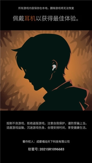 灵探截图1