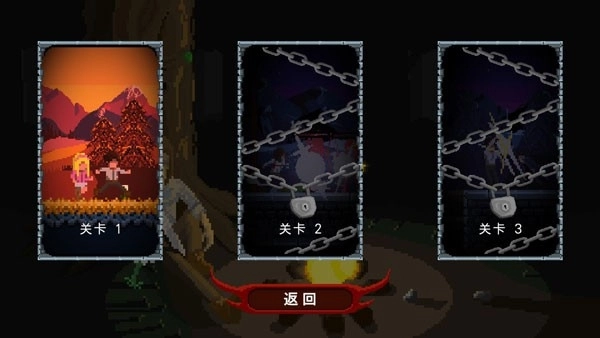 残酷之旅中文版