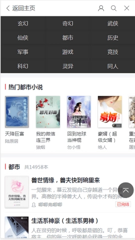 波比阅读手机版安装包下载