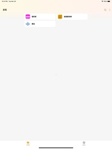 猫番阅读去广告版手机下载