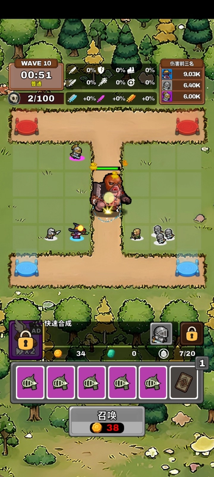 钢铁守卫者中文版